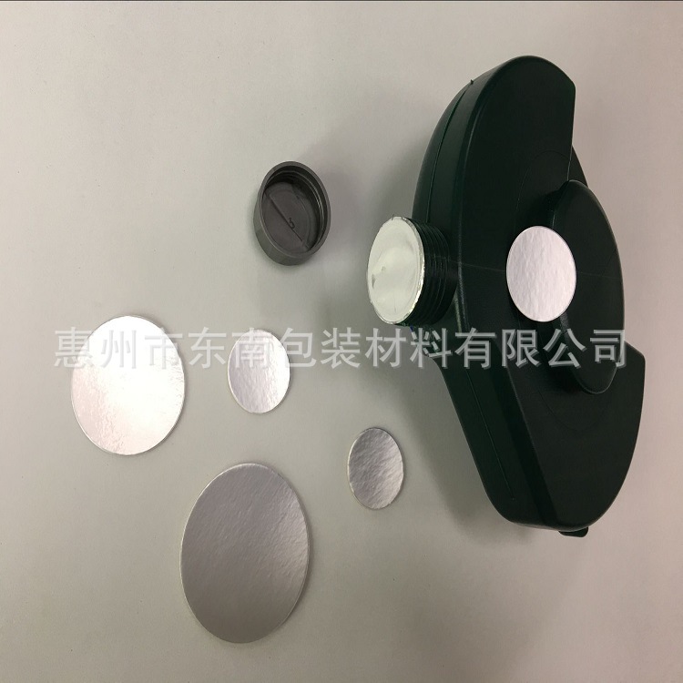PP铝箔垫片 PE机油瓶铝箔封口密封垫片 PET电磁感应铝箔垫片