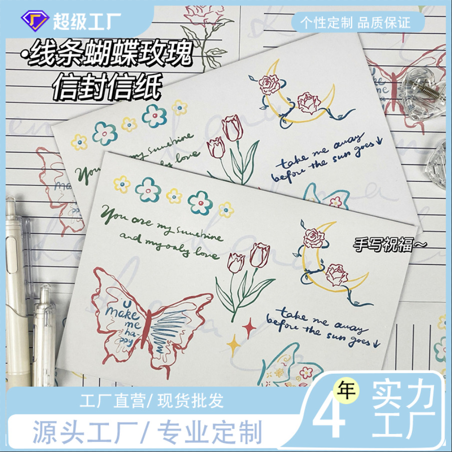 Sobre antiguo conjunto de cartas bendiciones románticas creativas Mensaje de regalo mariposa carta de carta romántica escritura a mano
