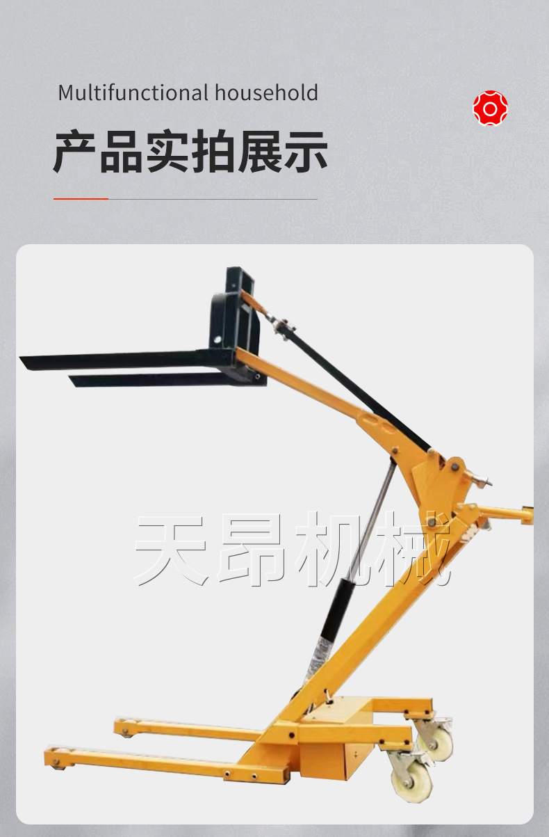 曲臂叉车