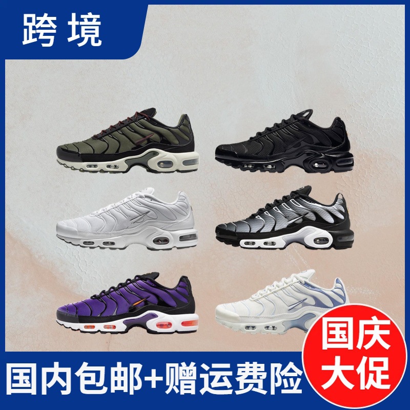 Cross-Border Factory Max Plus Breathable Height-Increasing Casual Shoes for Men and Women, Sports Running Shoes, Foreign Trade Sizes 36-49