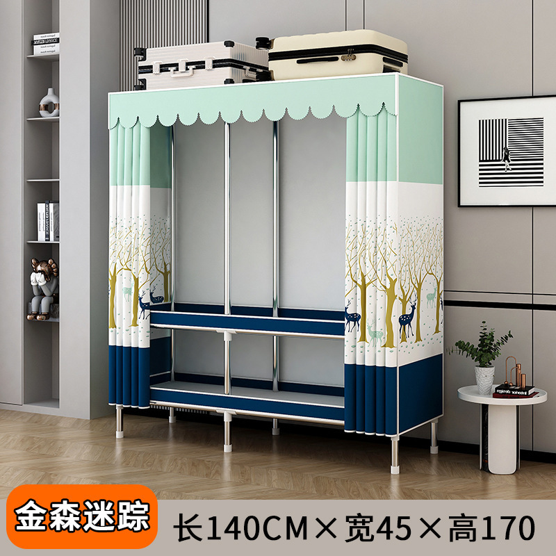 简易衣柜出租房卧室家用组装钢管钢架加固加粗加厚多挂衣布衣柜衣|undefined