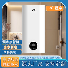 工厂批发 厨卫热水节能省电热水器 多重自动补水储水式电热水器