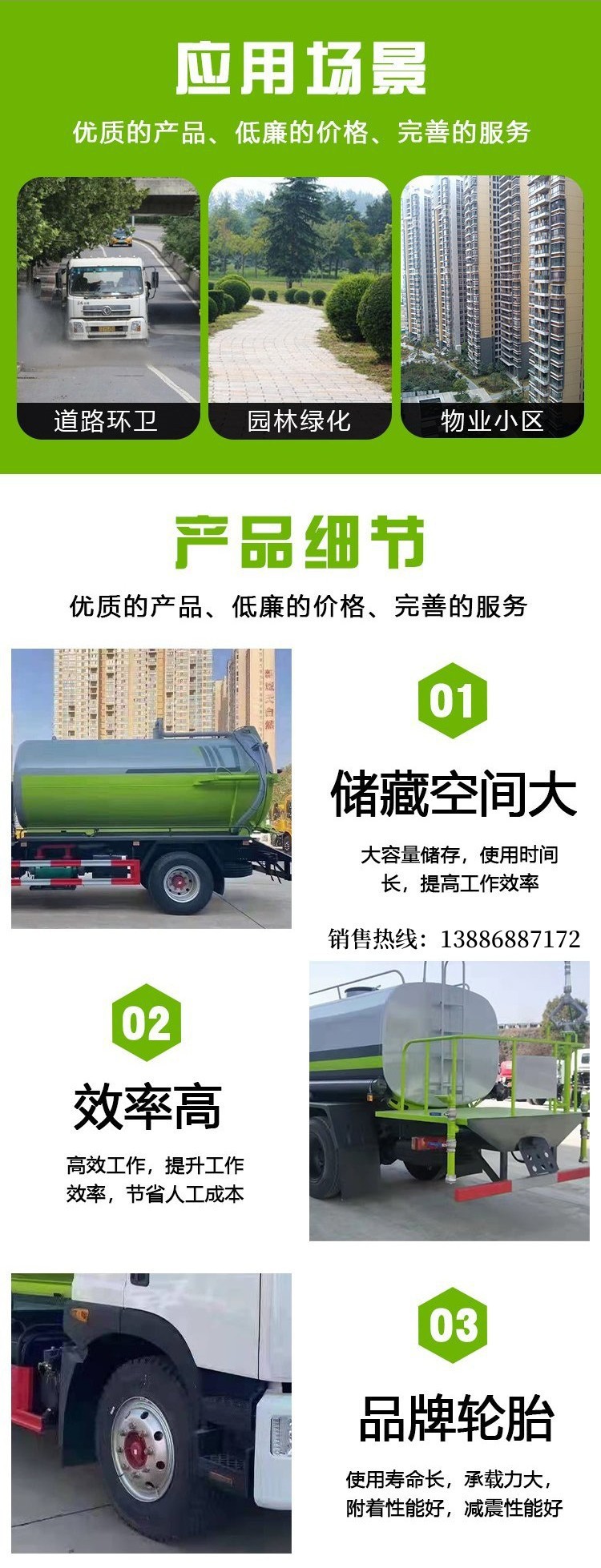 Manufacturer Jiangling Shunda 5-Cubic-Meter Sprinkler Truck, Blue License Plate 7-Cubic-Meter Landscaping Spray Truck, Front-Mounted Electronic Cannon for Dust Suppression