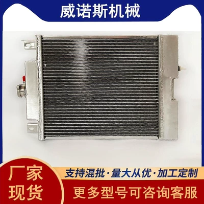 Water tank Water Tank Car Radiator