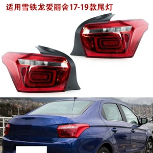 2017-2019 Yeni Citroen Elysee sol/sağ arxa fənər qapaqları