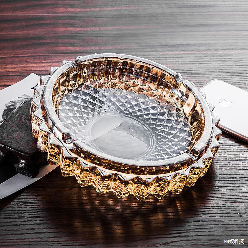 烟灰缸高档家用大号小号玻璃创意个性客厅卧室办公KTV酒店ins欧式