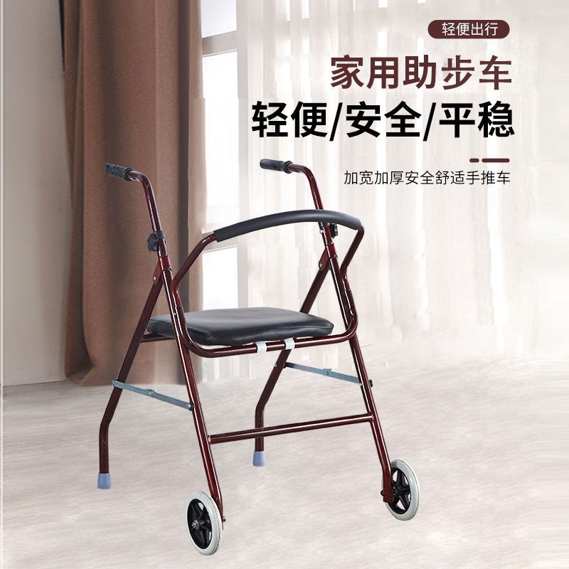The Elderly Can Sit on a Trolley, a Lightweight Scooter with Wheels, a Walking Aid, and a Foldable Walking Aid Seat