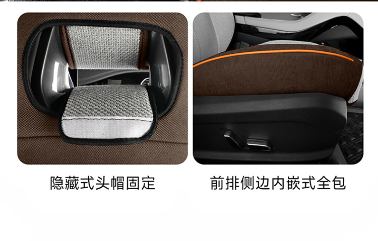 BYD seal special car seat cover is fully surrounded by four seasons universal linen fabric cushion breathable seat cover cushion