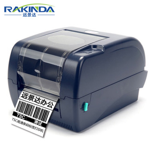 TSC 345pro Ribbon label bar code printer self-adhesive label ticket express electronic single printer