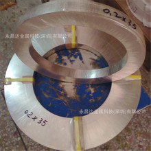 深圳C17200鈹青銅帶 供應NGK鈹青銅帶 日本藤井磷青銅線磷青銅絲