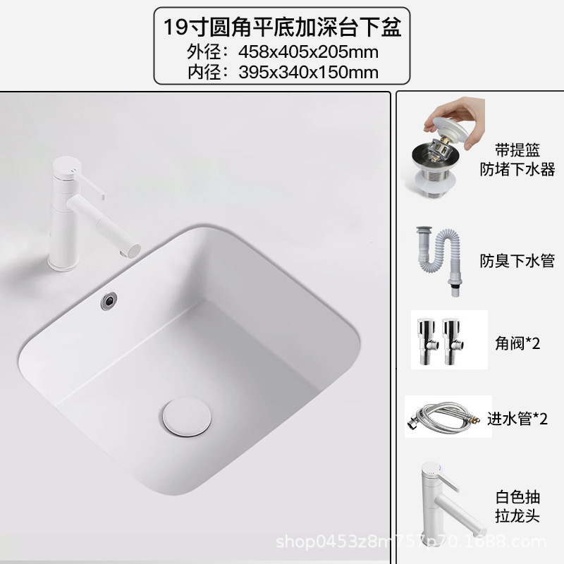 lavabo cuadrado de gran capacidad lavabo cerámico de fondo plano incrustado lavabo único lavabo de lavabo de baño redondo lavabo de lavabo