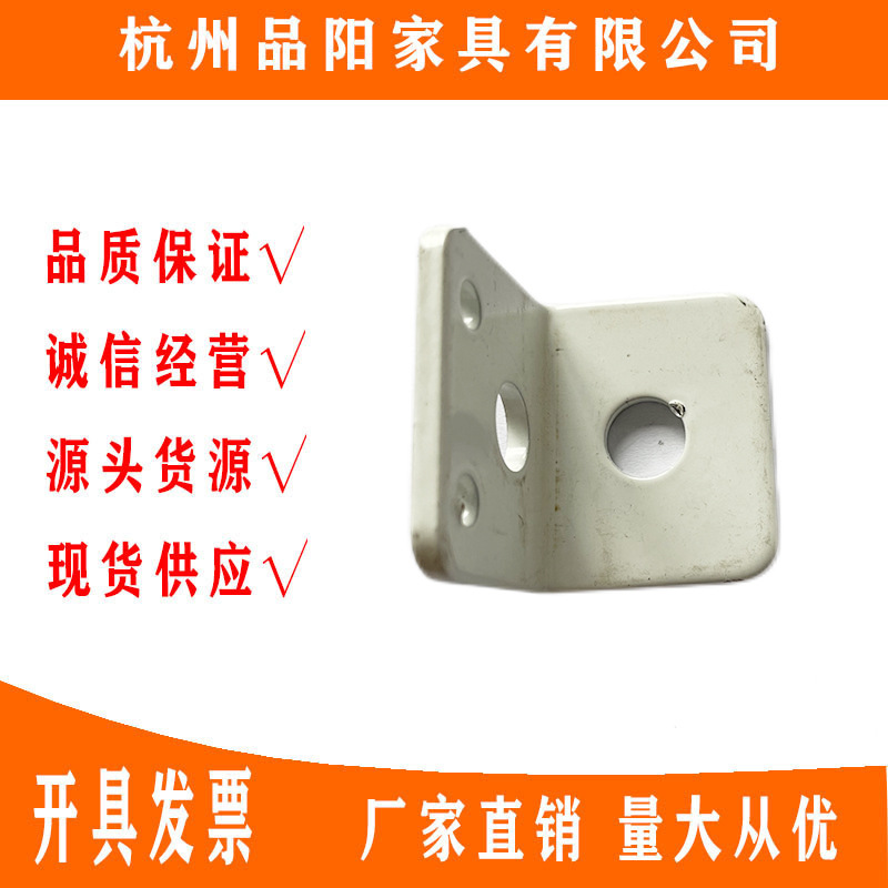 厂家供应 L型小直角码 四孔家具紧固件L型角码 铁抗震配件