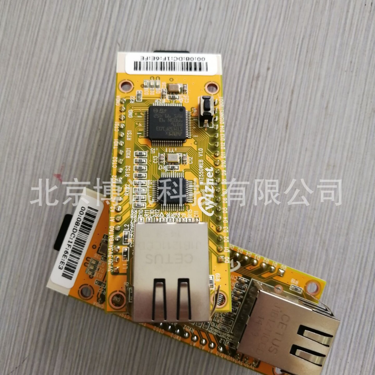 北京博讯供应WIZNET原厂原装WEB模块WIZ550web 以太网模块