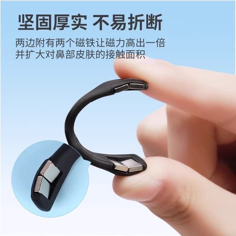 厂家直销运动磁吸鼻贴收纳盒装止鼾器防打呼噜鼻塞神器鼻夹鼻通贴|undefined