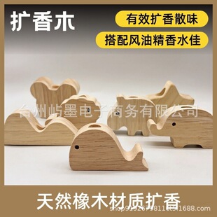 ��ͨ�������͔U��ľ܇�d���澫�����ľ�|�[��DIY ��ˇƷ�羳���l