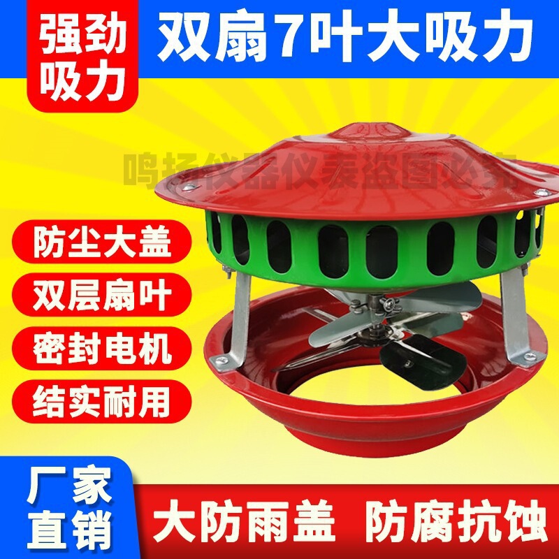 Household chimney fan, rural chimney, high-power, high-temperature resistant, and frost-proof exhaust pipe, boiler smoke extractor, and other related products Household chimney fan, rural chimney, high-power, high-temperature resistant, and frost-proof exhaust pipe, boiler smoke extractor, and other related products