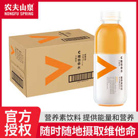 农夫山泉官方授权维他命水功能饮料柑橘500ml补充维生素果汁饮料