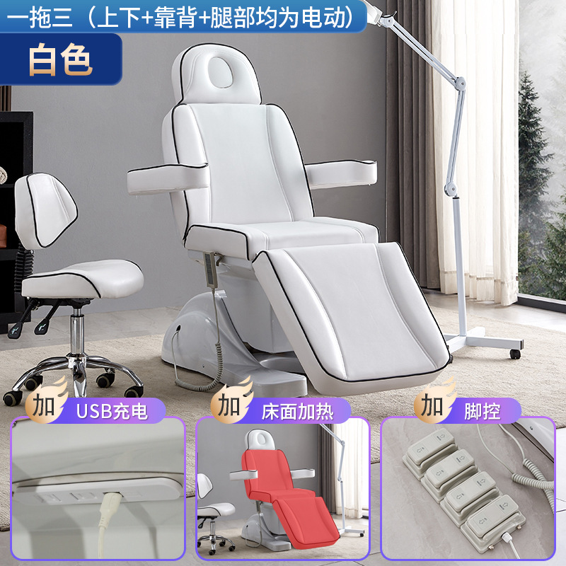 Un arrastre tres + USB + calefacción trasera + control de pie