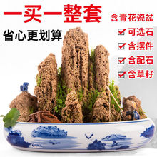 ��Ȼ��ˮʯ�辰ԭʯ��ˮʯ��ɽʯ��ˮ��Ȫ�~��ʯ�^�쾰ʯ�b[��