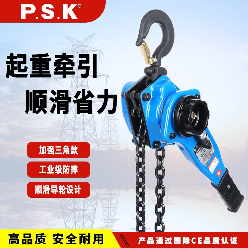 手扳葫芦0.75/1/3T手拉紧线器吊葫芦牵引器便捷起重