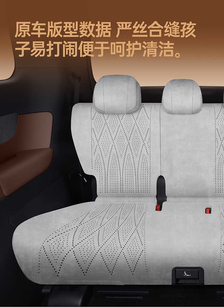 25-26 models are suitable for BYD Summer seat cushions, specialized car seat covers, universal for all seasons, Rams 7-seater cover