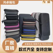 东莞厂家eva收纳包耳机移动硬质包相机包硬盘数据线数码配件