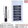 Hot -selling black duckbill scratching shops commonly used sea clip 4 size frosted hairdressing small gift batch