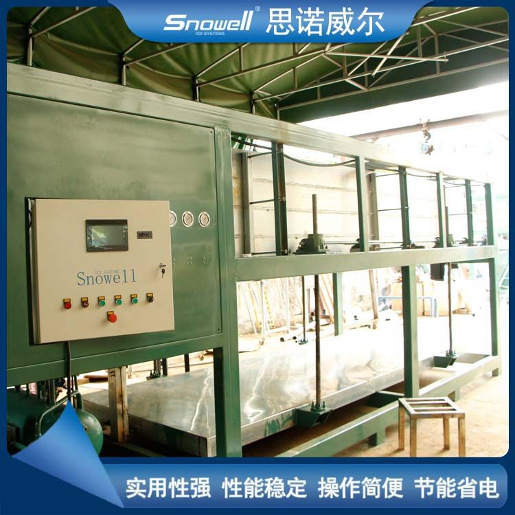 5T块冰机 水产海鲜冷藏保鲜 渔港码头直冷块冰机 自动脱冰冰砖机