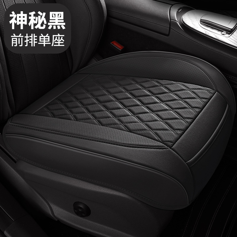 Wear-Resistant All Leather – Universal Seat cushion, seat cover - mysterious-black-front-row-single-cushion