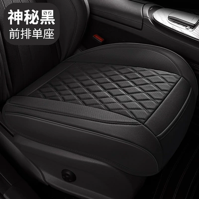 All Seasons, Car Seat Cushion, Car – Seat cushion, seat cover - mysterious-black-front-row-single-cushion