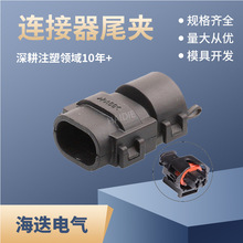 936111-1�o����β�A�B�����̶��۲��y��β�A�m���936059-1�Ӳ��