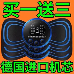 パルススマートマッサージパッチネック電気療法マッサージャー経絡パルス全身マッサージマット自動もみほぐしマッサージ