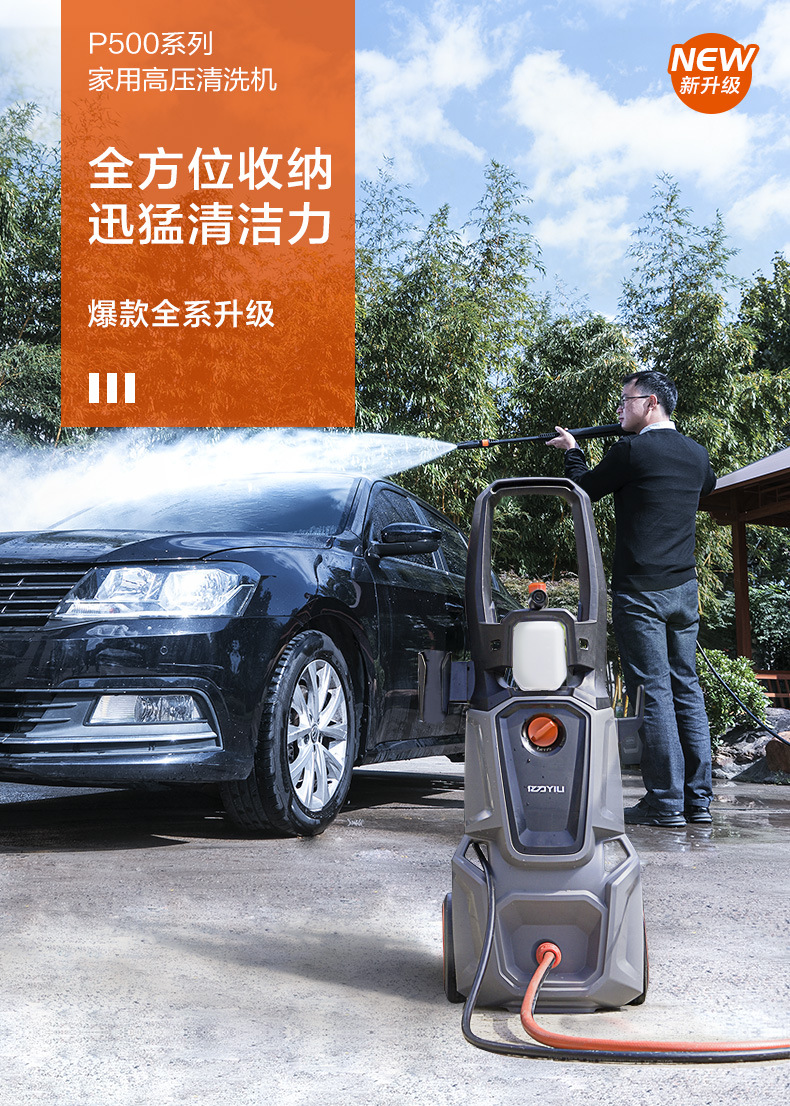 Car Washing Machine Household 220V Water Pump High Pressure Cleaning Machine Portable Water Gun High Power Car Washing Artifact Grab