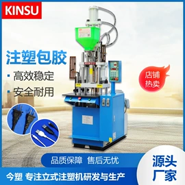 注塑机;塑机配件