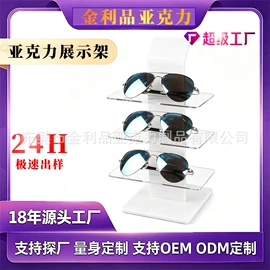 亚克力加工;其他有机玻璃;动漫立牌