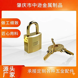 箱包挂锁;服饰箱包五金;服务商品
