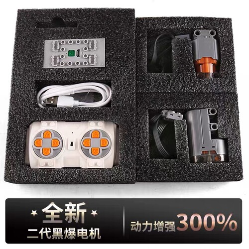 MOC Technology Mechanical Group Monster Motor Black Panther Motor Battery Box Power PF Assembly Accessory Building Block Set