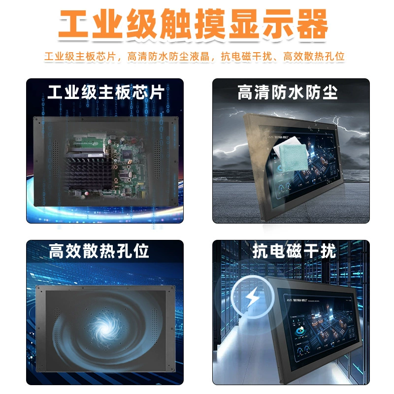 Embedded touch smart industrial laptop, LCD display, 27inch, Android