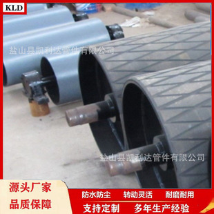 Heavy-Duty Transmission Roller Cast Rubber Corrugated Rubber Surface Coal Mine Conveyor Belt Active Roller Deflection Dtii Roller Manufacturer