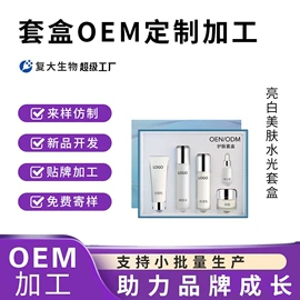 面霜;液态精华;面部护理套装