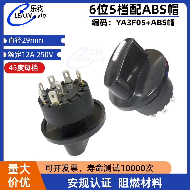 LEJUN�Ƽ��๦��Բ����ת��������ťñС�ҵ�ת�����ε����⾶29m