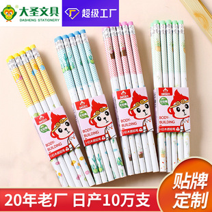 Da Sheng cartoon cute HB pencil single poplar with rubber head children cartoon film pencil stationery wholesale