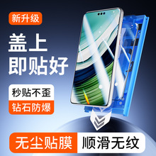 适用小米14pro/14U曲屏钢化膜曲面全胶无尘红米note13pro无尘仓