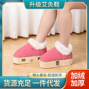 ����Ь������Č�ľ���ĺ� ��לؾ�Ѭ�������п����ߟ�󰬾�ѥ