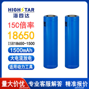�����_18650�늳�1500mAh 15C�߱��ʄ�������늄ӹ��߱����L��