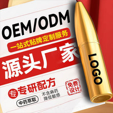 OEM/ODM�ӕr�����N�ƴ�����ʿ�������ù��S���޷��¾Ñ������Ʒ