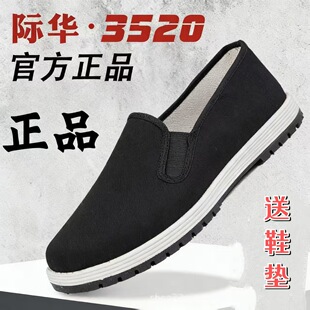 �H�A��Ʒ3520�ϱ�����Ь͸��������e�ڲ�Ь�п������꽡��Ьƽ��