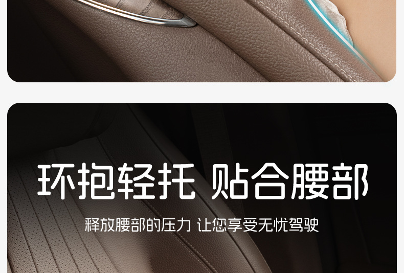 Mercedes-Benz Car Headrest Glb220/C260L/E300L/A200L/Glc Interior Decoration Neck Pillow and Lumbar Cushion