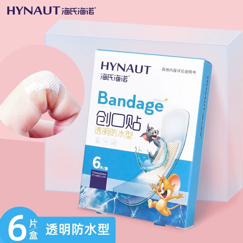 Прозрачный водонепроницаемый пластырь Haishi Hainuo