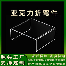 ���Ƹ�͸������������o늁�������pmma�ЙC�����ӹ��偆����5mm